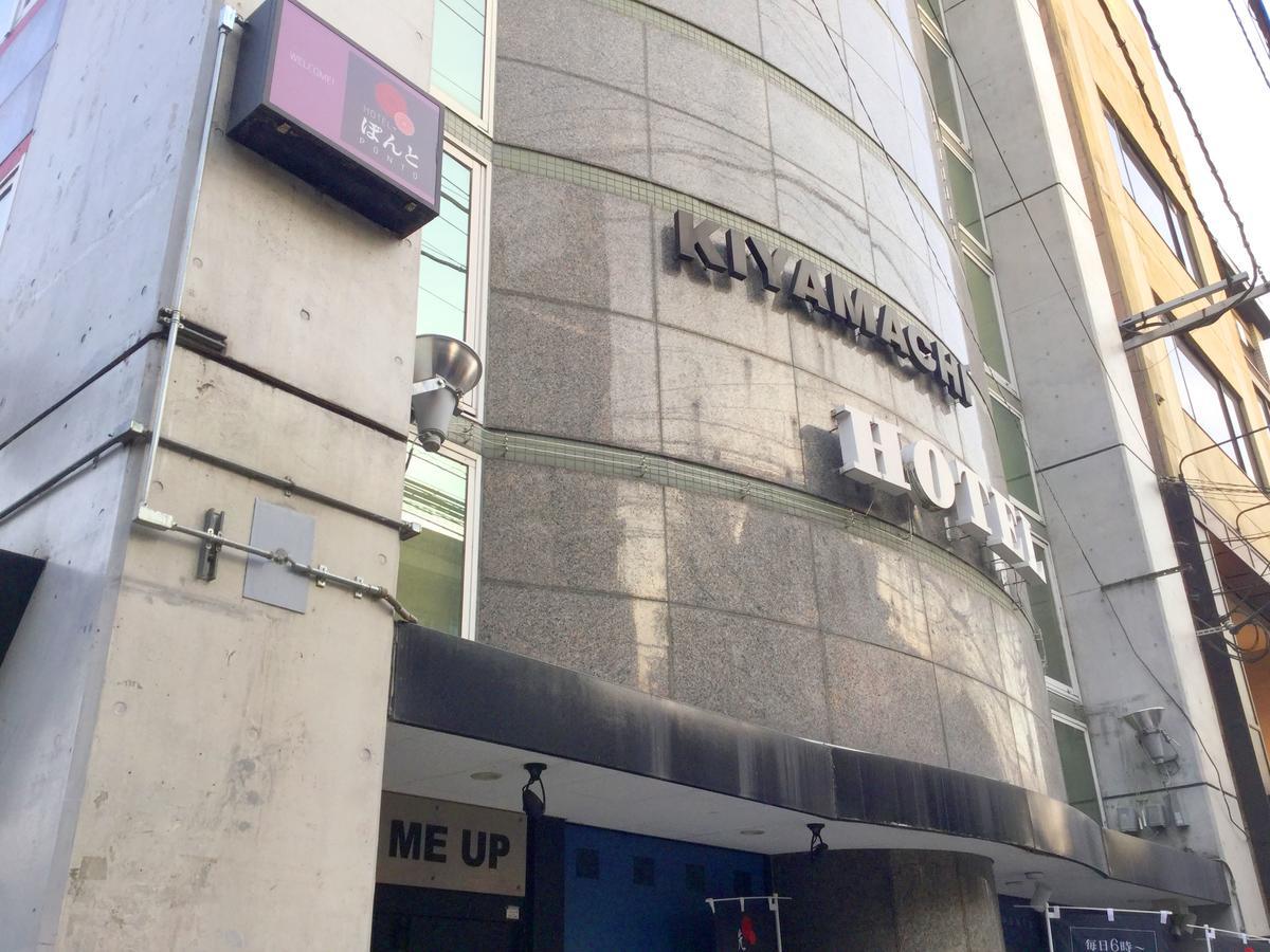 Hotel Ponto - Kyoto — Photos 1